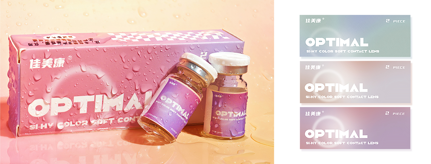 Contact lens care solution